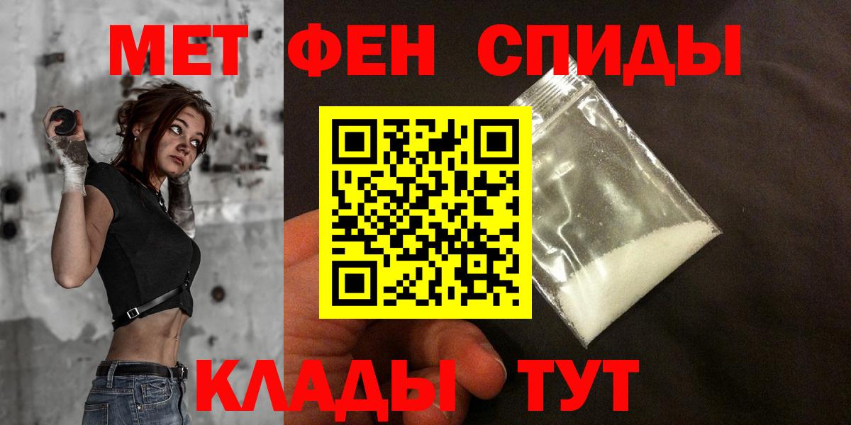 Амфетамин  Вход с VPN  Южно-Сахалинск  Амфетамин Розовый 