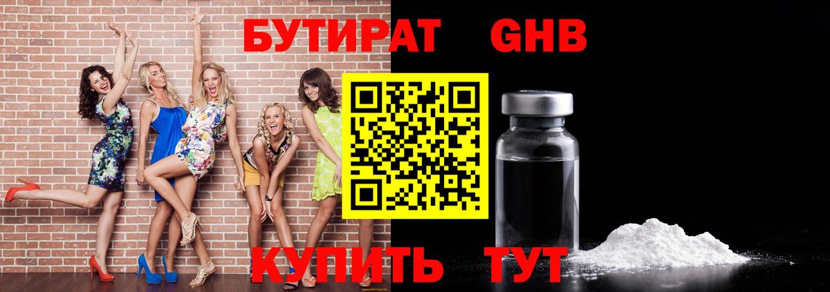 Гашиш  ГАШИШ  Каннабис  ЭКСТАЗИ  APVP СК   Южно-Сахалинск  LSD-25  Меф   Вход с VPN 