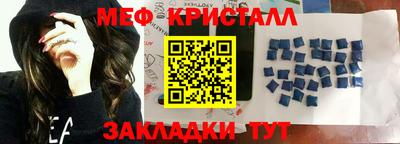 прущий лед Ипатово