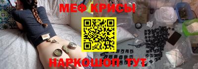 мефедрон VHQ Камышлов