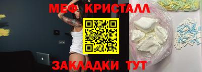 мефедрон VHQ Изобильный
