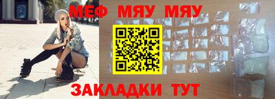 мефедрон VHQ Изобильный