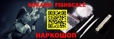 мефедрон VHQ Изобильный