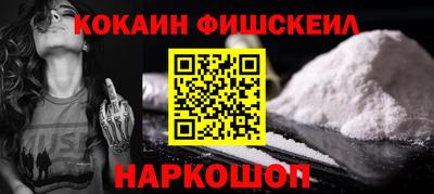 кокаин Ирбит