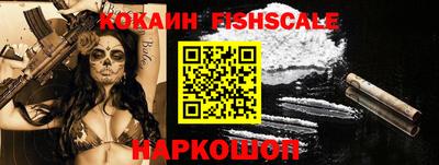 кокаин Ирбит
