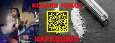 кокаин Ирбит