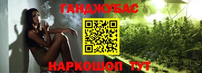 прущий лед Ипатово
