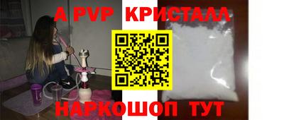 мефедрон VHQ Изобильный