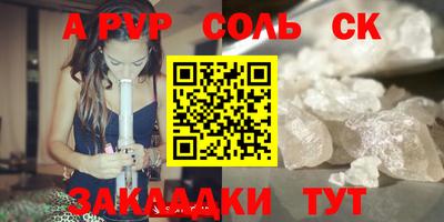 прущий лед Ипатово
