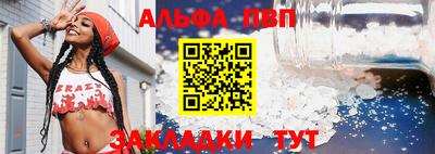 эйфоретик Кандалакша