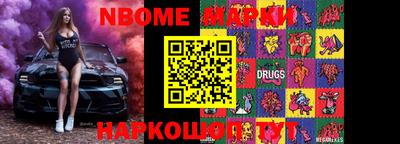 кокаин Ирбит