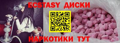 прущий лед Ипатово