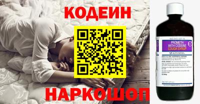 прущий лед Ипатово