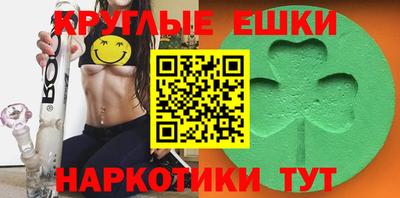 прущий лед Ипатово