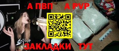 прущий лед Ипатово