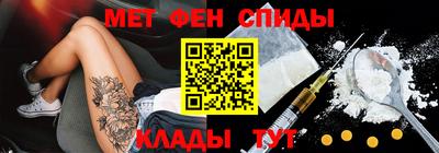 мефедрон VHQ Изобильный