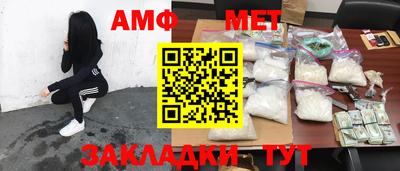 мефедрон VHQ Изобильный