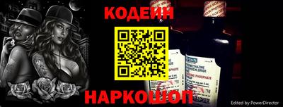 прущий лед Ипатово