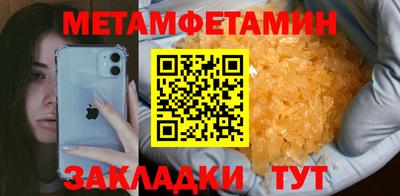 кокаин Ирбит