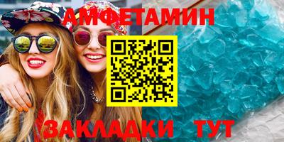 прущий лед Ипатово