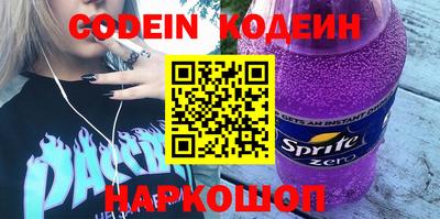 прущий лед Ипатово