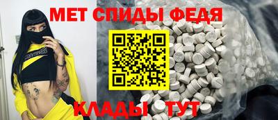 прущий лед Ипатово