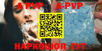 прущий лед Ипатово