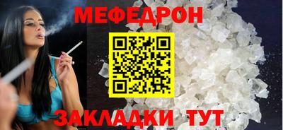 прущий лед Ипатово