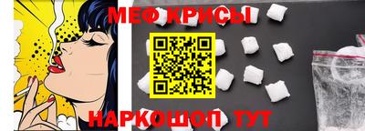 мефедрон VHQ Изобильный