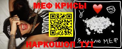 прущий лед Ипатово