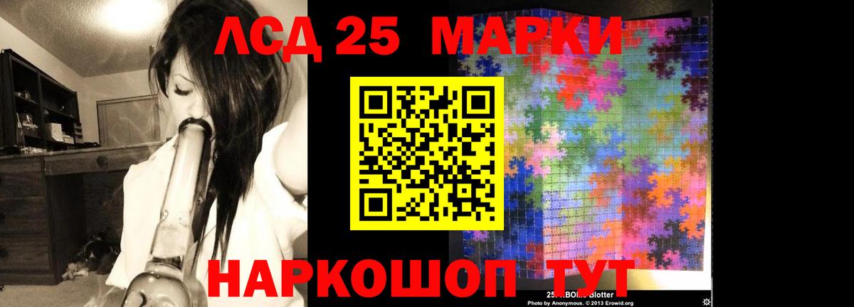 Лсд 25 экстази ecstasy  Вход с VPN  Южно-Сахалинск  ЛСД экстази кислота 