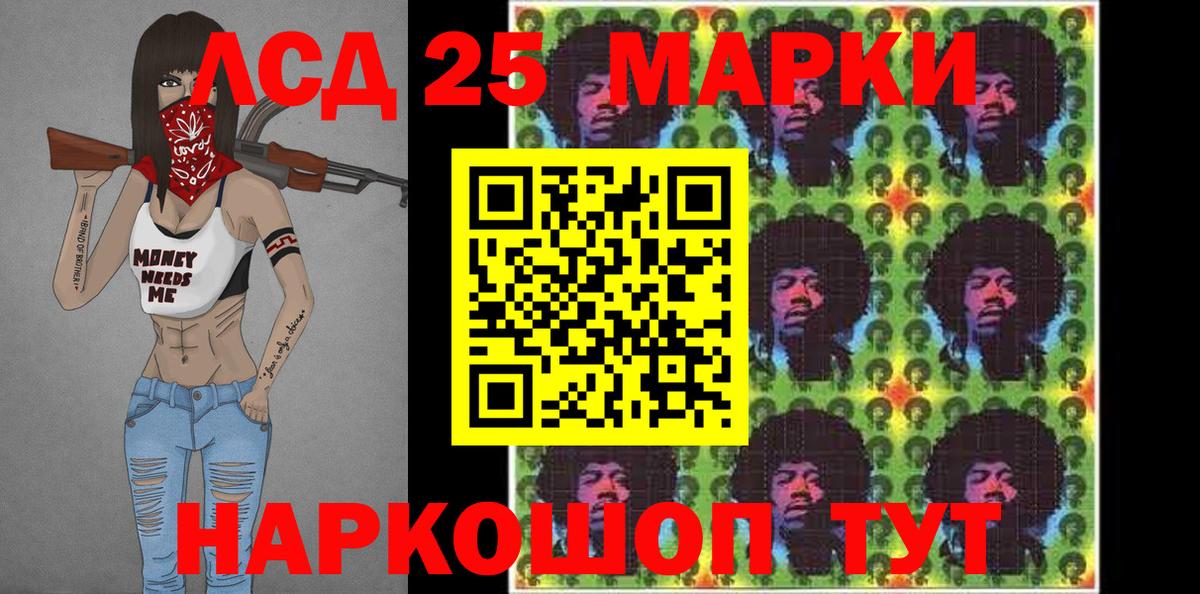 Марки NBOMe 1,5мг Южно-Сахалинск